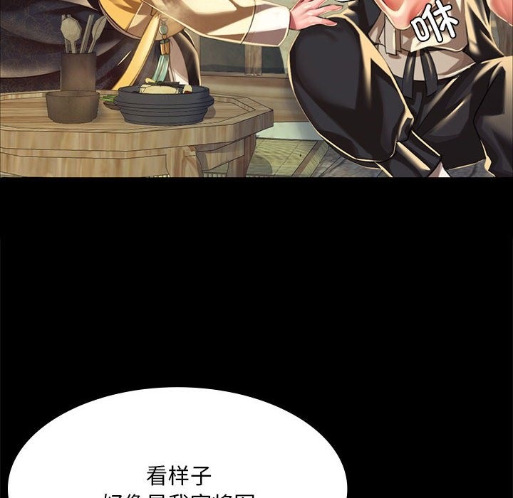 [韩国漫画] 小姐 剧情,女仆#[196P]-125