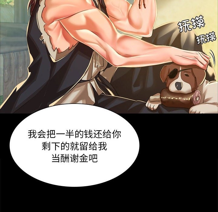 [韩国漫画] 小姐 剧情,女仆#[196P]-127