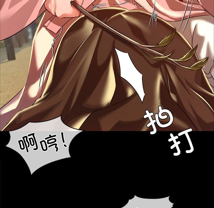 [韩国漫画] 小姐 剧情,女仆#[196P]-137