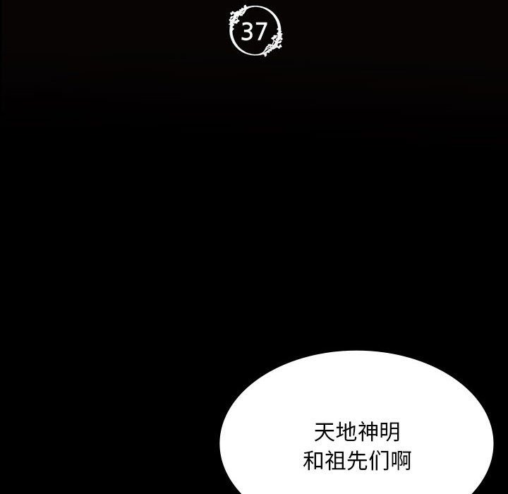 [韩国漫画] 小姐 剧情,女仆#[196P]-14