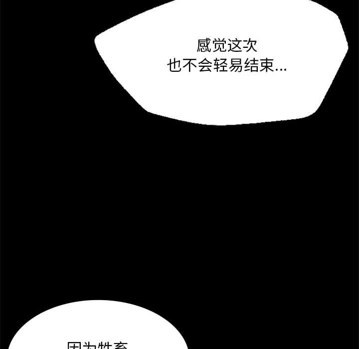 [韩国漫画] 小姐 剧情,女仆#[196P]-141