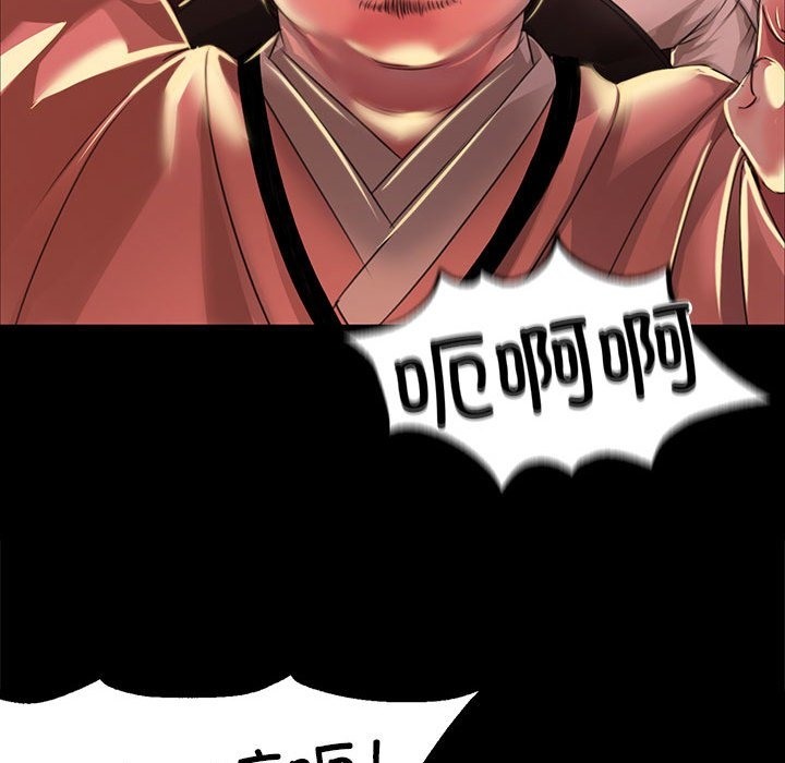 [韩国漫画] 小姐 剧情,女仆#[196P]-146
