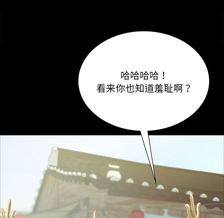 [韩国漫画] 小姐 剧情,女仆#[196P]-148