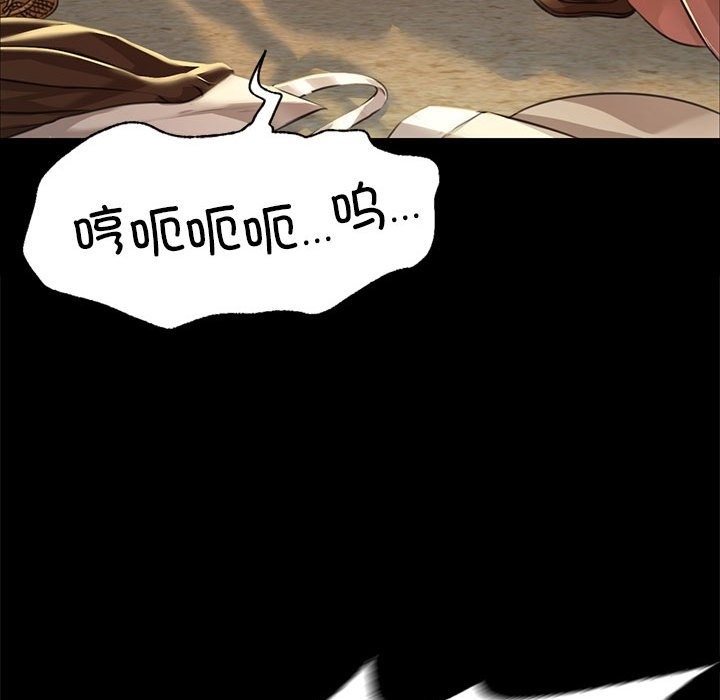[韩国漫画] 小姐 剧情,女仆#[196P]-150