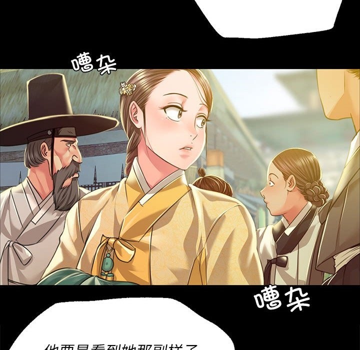 [韩国漫画] 小姐 剧情,女仆#[196P]-152