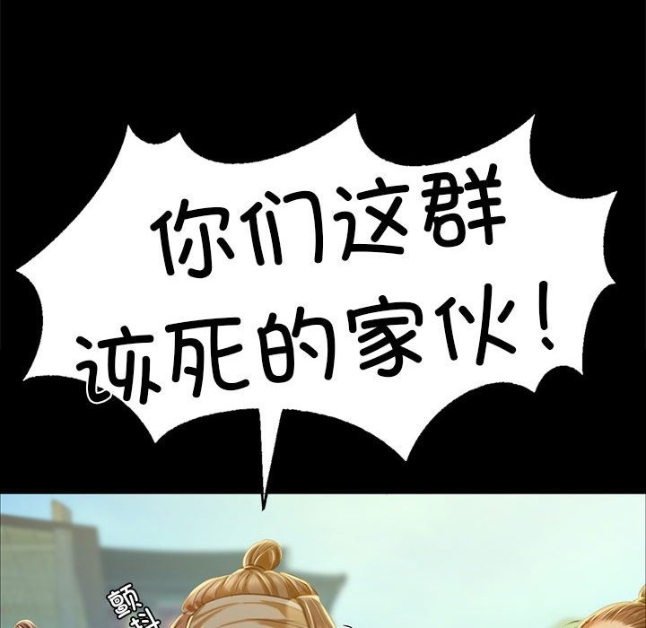 [韩国漫画] 小姐 剧情,女仆#[196P]-158
