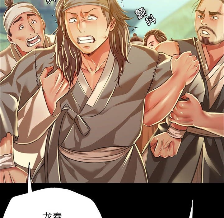 [韩国漫画] 小姐 剧情,女仆#[196P]-159