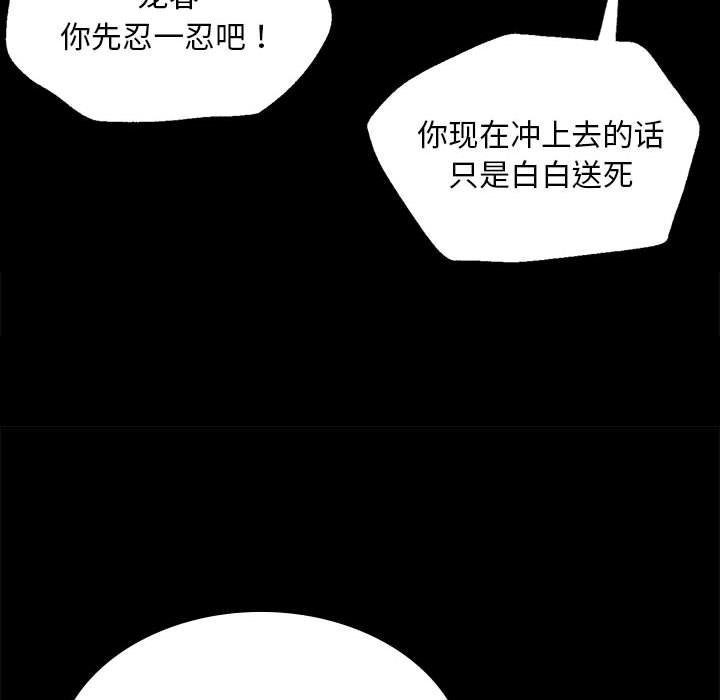 [韩国漫画] 小姐 剧情,女仆#[196P]-160