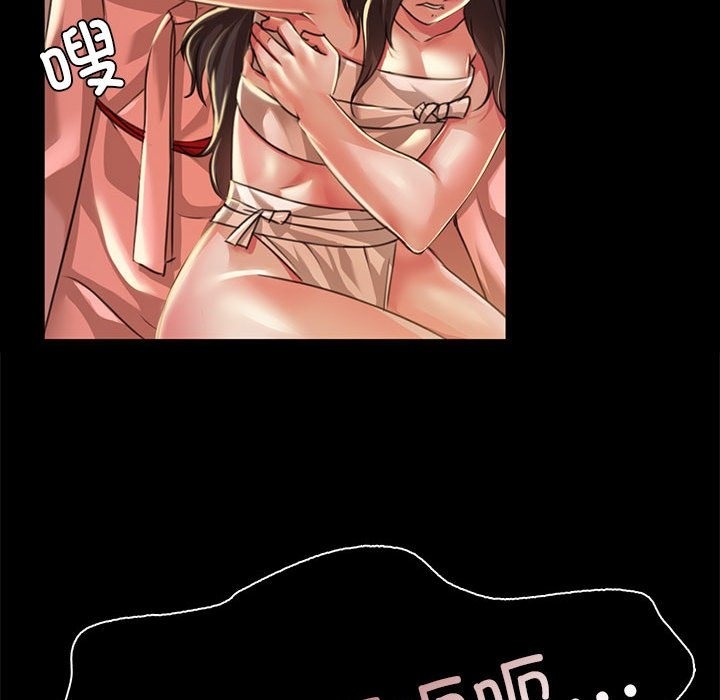[韩国漫画] 小姐 剧情,女仆#[196P]-162