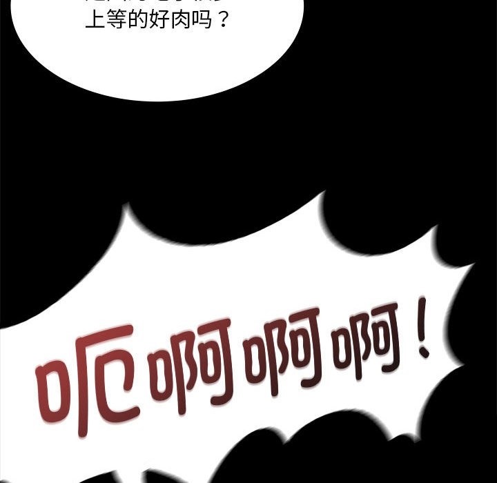 [韩国漫画] 小姐 剧情,女仆#[196P]-167