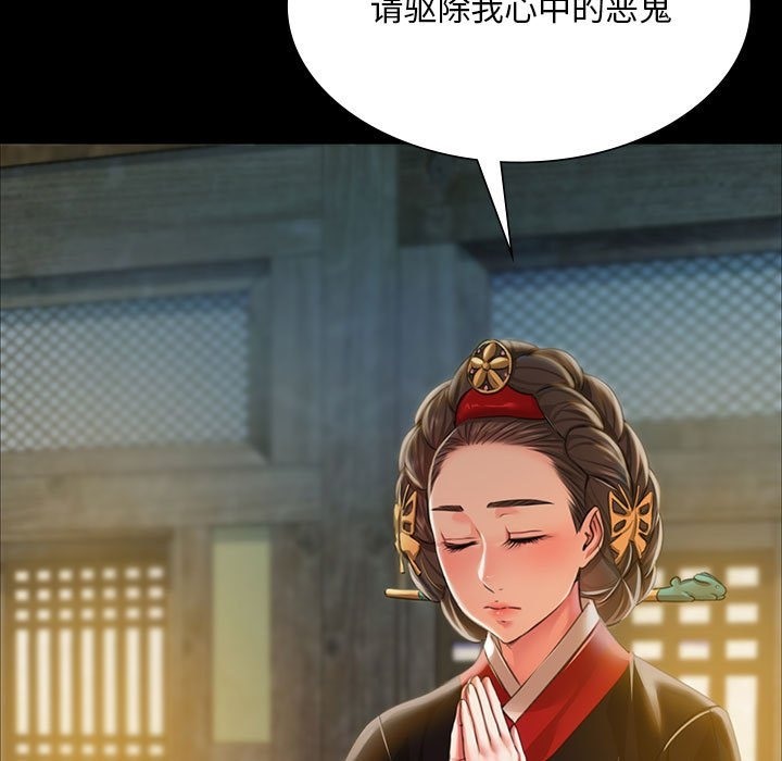 [韩国漫画] 小姐 剧情,女仆#[196P]-17