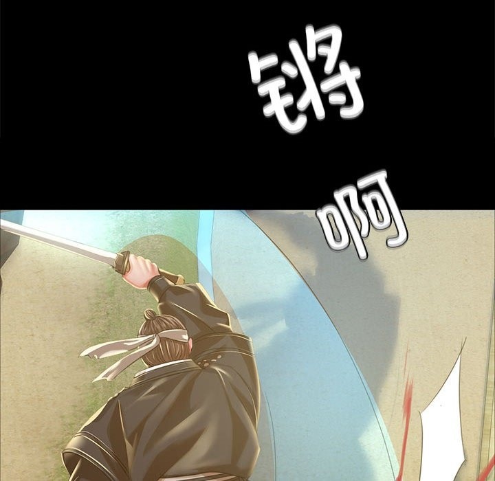 [韩国漫画] 小姐 剧情,女仆#[196P]-170
