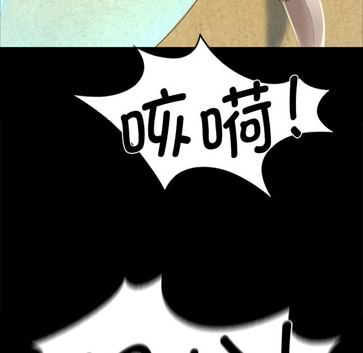 [韩国漫画] 小姐 剧情,女仆#[196P]-172