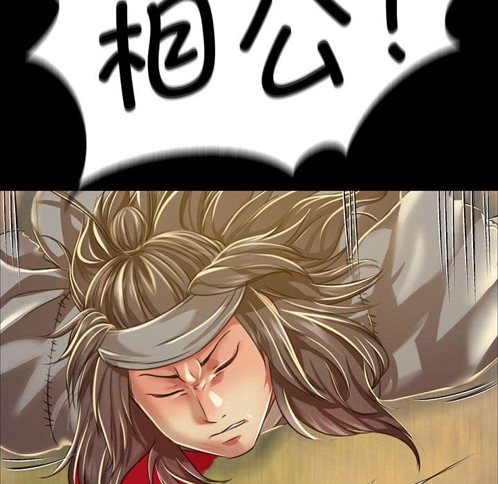[韩国漫画] 小姐 剧情,女仆#[196P]-173