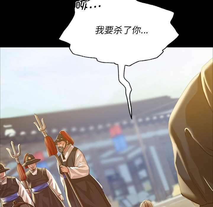 [韩国漫画] 小姐 剧情,女仆#[196P]-175