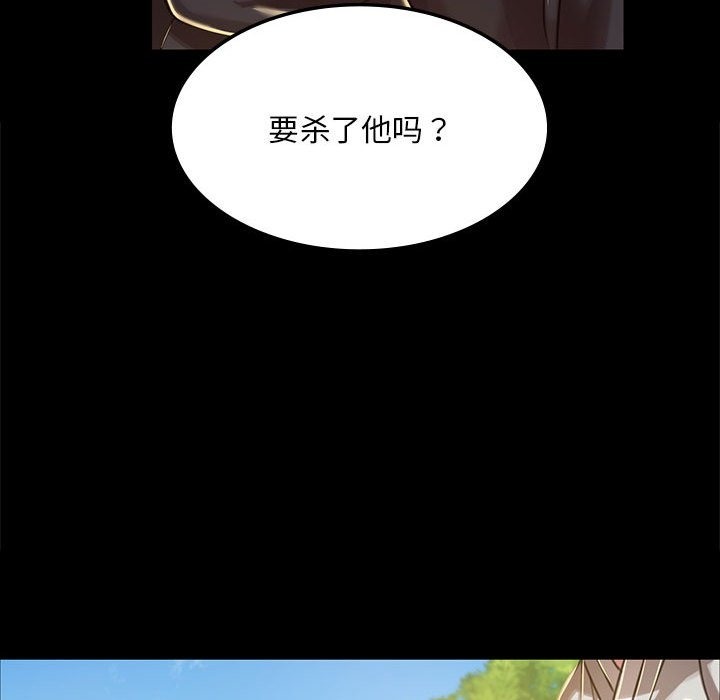 [韩国漫画] 小姐 剧情,女仆#[196P]-180