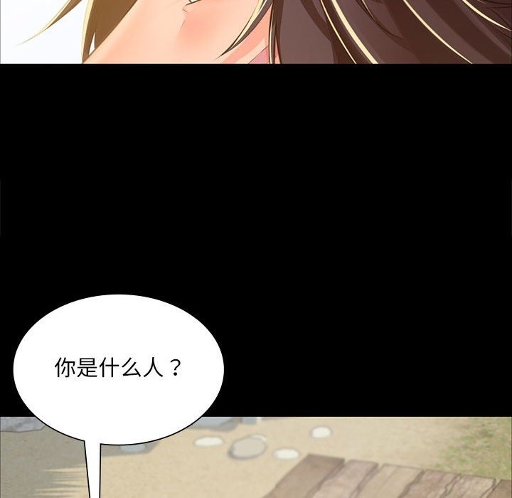 [韩国漫画] 小姐 剧情,女仆#[196P]-183