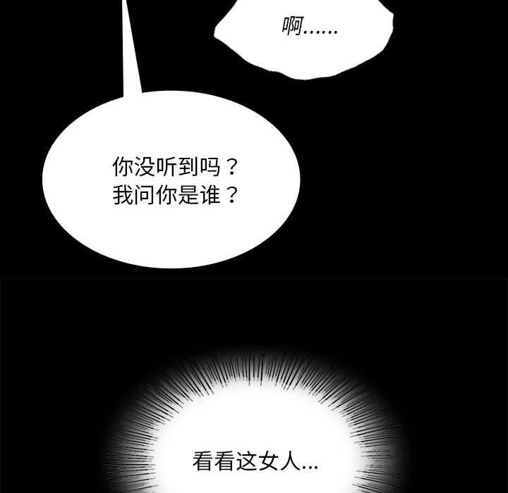 [韩国漫画] 小姐 剧情,女仆#[196P]-186