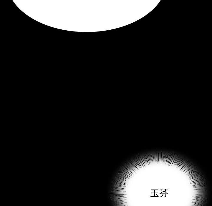 [韩国漫画] 小姐 剧情,女仆#[196P]-19