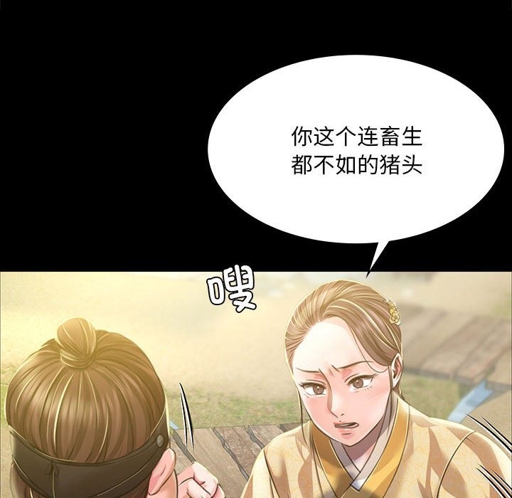[韩国漫画] 小姐 剧情,女仆#[196P]-190