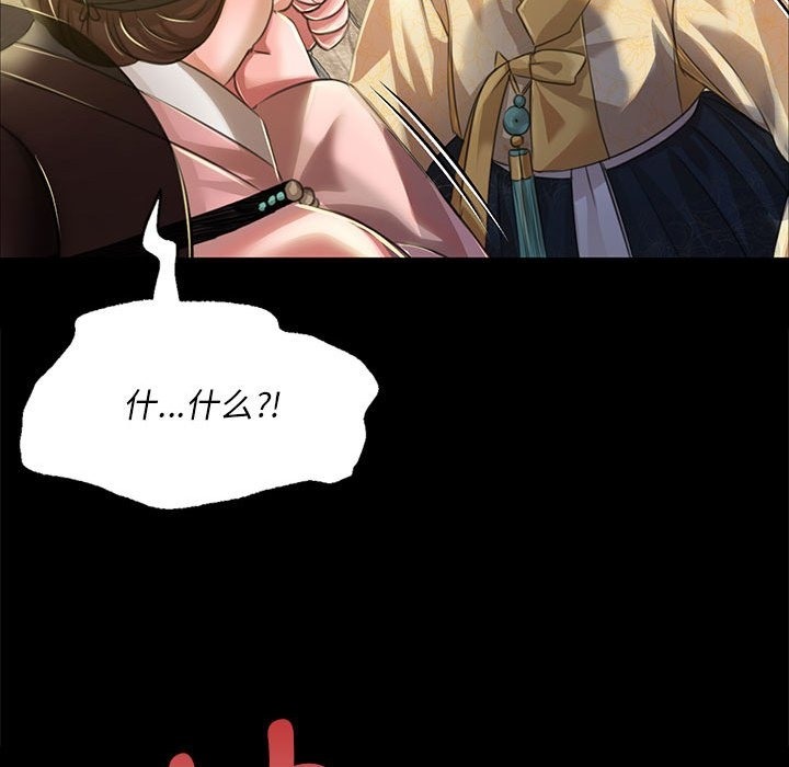 [韩国漫画] 小姐 剧情,女仆#[196P]-191