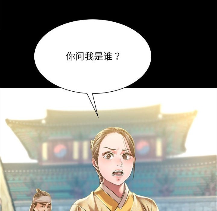 [韩国漫画] 小姐 剧情,女仆#[196P]-194