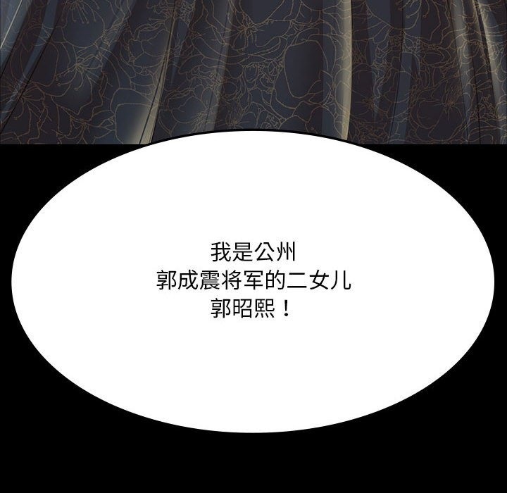 [韩国漫画] 小姐 剧情,女仆#[196P]-196