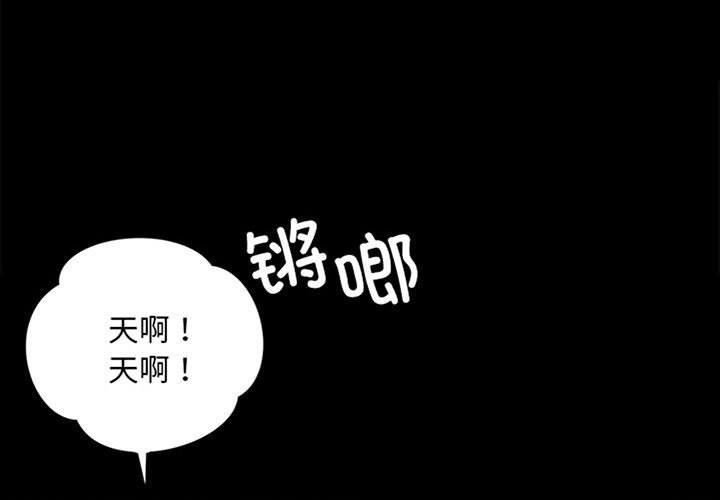 [韩国漫画] 小姐 剧情,女仆#[196P]-2