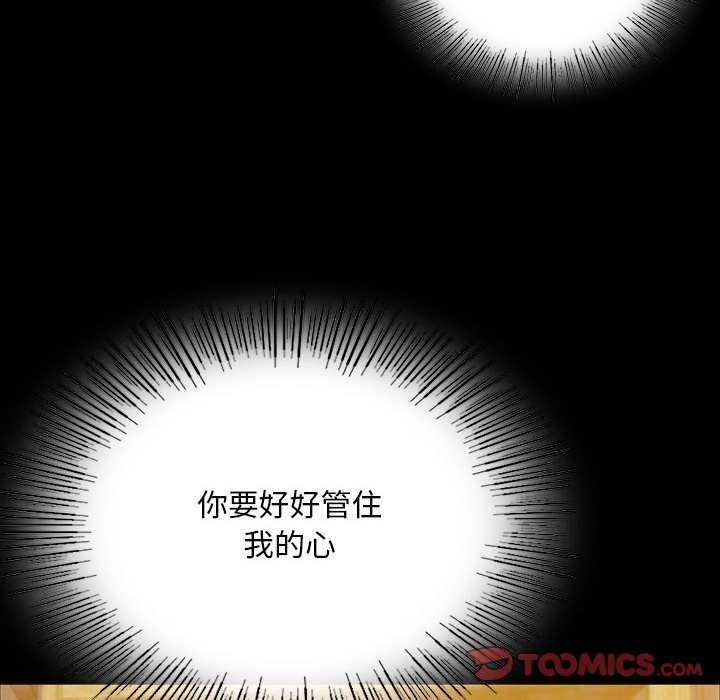[韩国漫画] 小姐 剧情,女仆#[196P]-20