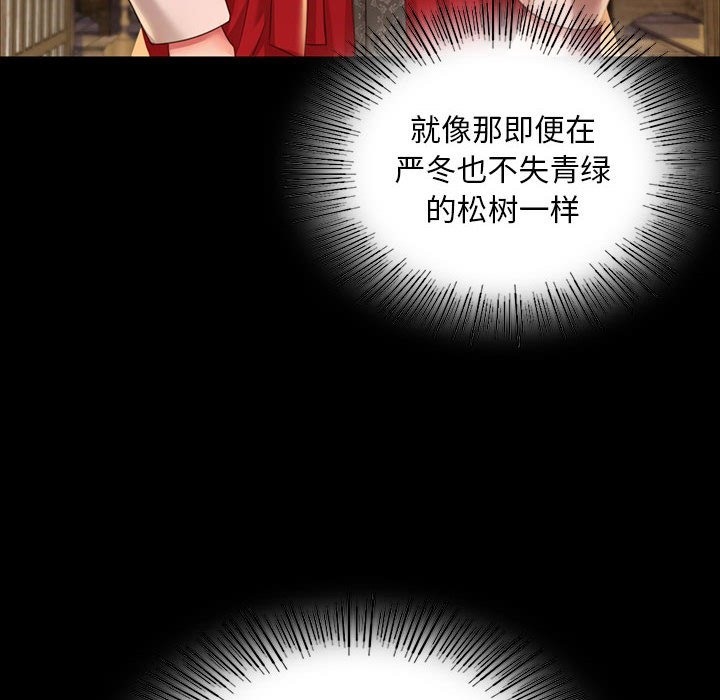 [韩国漫画] 小姐 剧情,女仆#[196P]-22