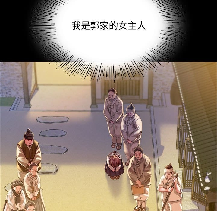 [韩国漫画] 小姐 剧情,女仆#[196P]-23
