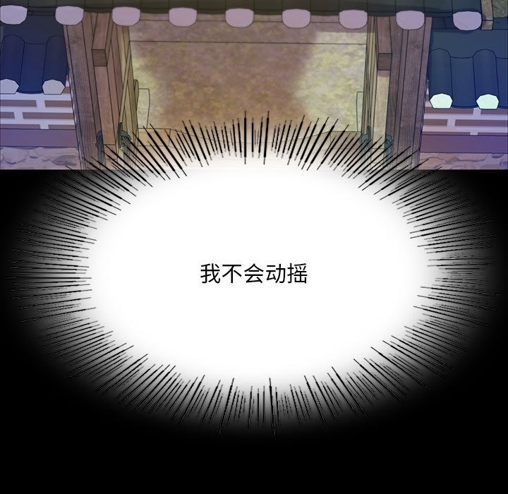 [韩国漫画] 小姐 剧情,女仆#[196P]-25