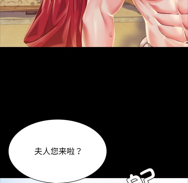 [韩国漫画] 小姐 剧情,女仆#[196P]-27