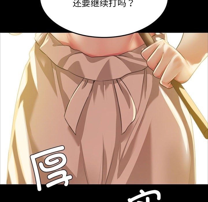 [韩国漫画] 小姐 剧情,女仆#[196P]-32