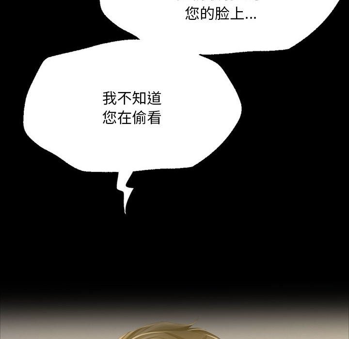 [韩国漫画] 小姐 剧情,女仆#[196P]-34