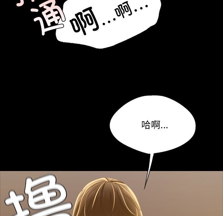 [韩国漫画] 小姐 剧情,女仆#[196P]-37