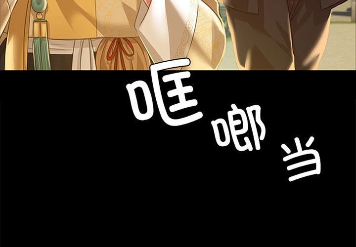 [韩国漫画] 小姐 剧情,女仆#[196P]-4