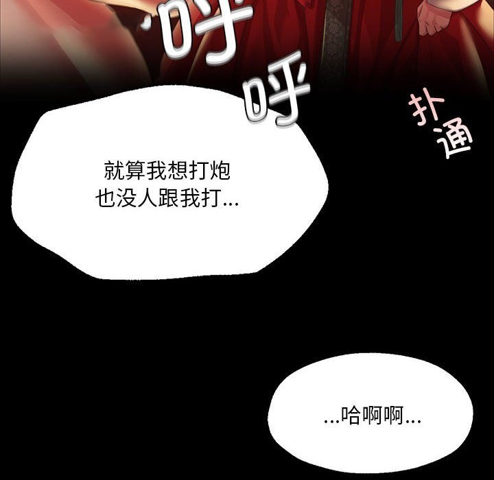 [韩国漫画] 小姐 剧情,女仆#[196P]-42