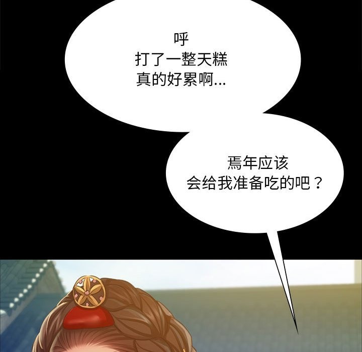 [韩国漫画] 小姐 剧情,女仆#[196P]-48