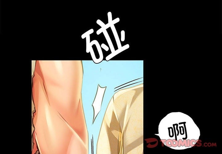 [韩国漫画] 小姐 剧情,女仆#[196P]-5