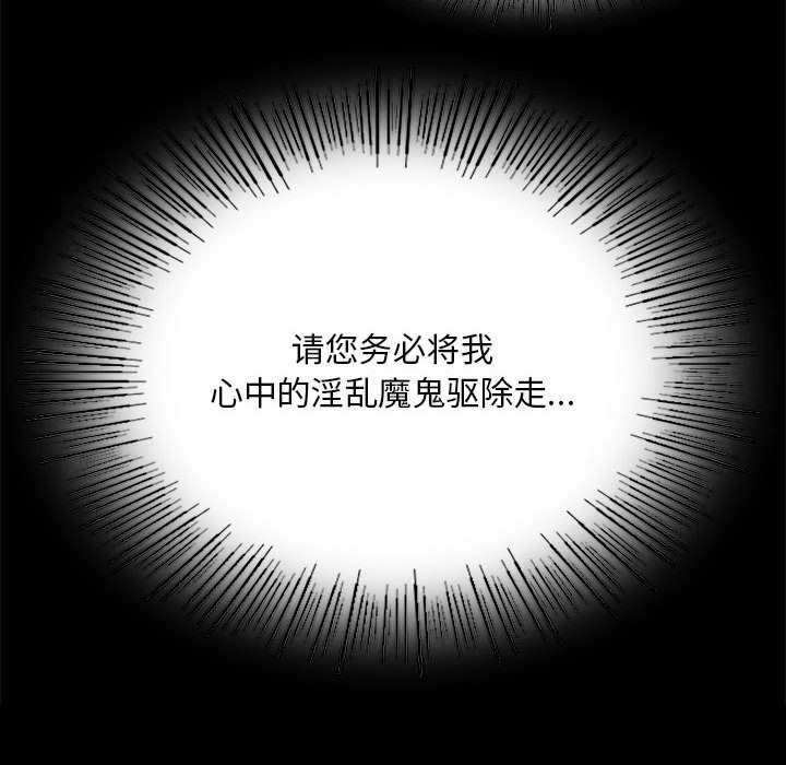 [韩国漫画] 小姐 剧情,女仆#[196P]-51