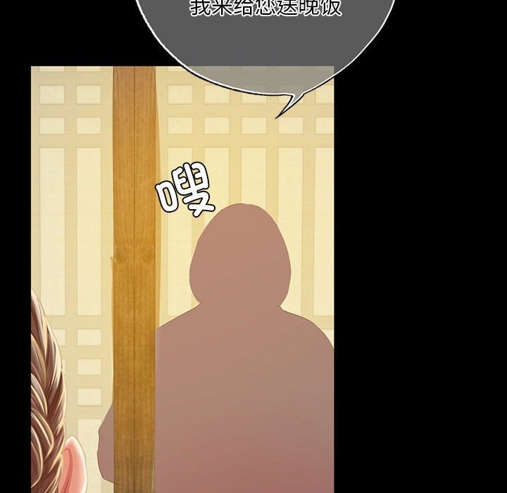 [韩国漫画] 小姐 剧情,女仆#[196P]-59