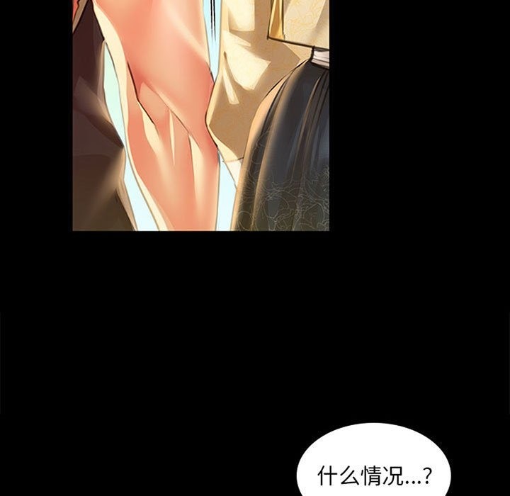 [韩国漫画] 小姐 剧情,女仆#[196P]-6