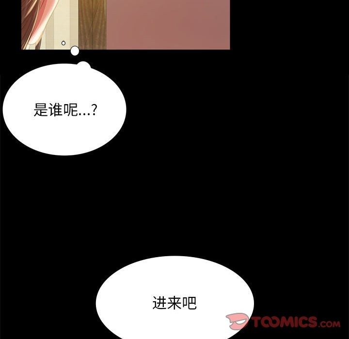 [韩国漫画] 小姐 剧情,女仆#[196P]-60