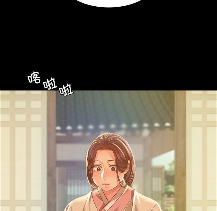 [韩国漫画] 小姐 剧情,女仆#[196P]-61