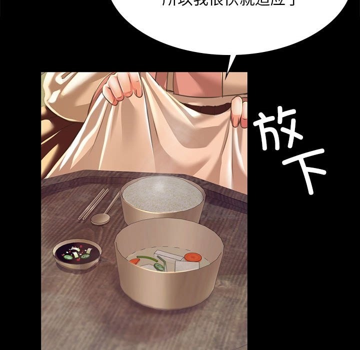 [韩国漫画] 小姐 剧情,女仆#[196P]-66