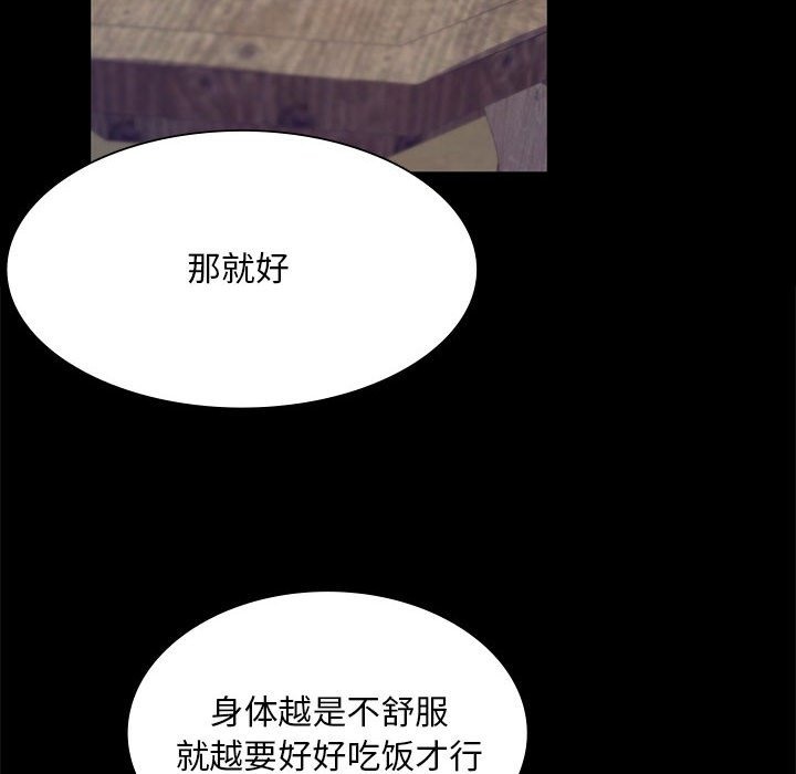 [韩国漫画] 小姐 剧情,女仆#[196P]-67