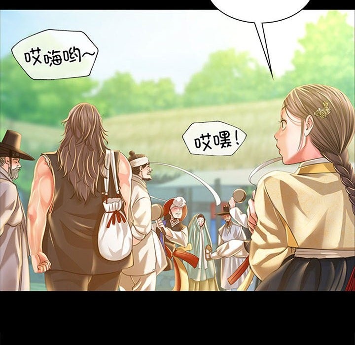 [韩国漫画] 小姐 剧情,女仆#[196P]-7