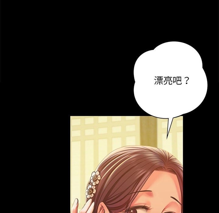 [韩国漫画] 小姐 剧情,女仆#[196P]-71