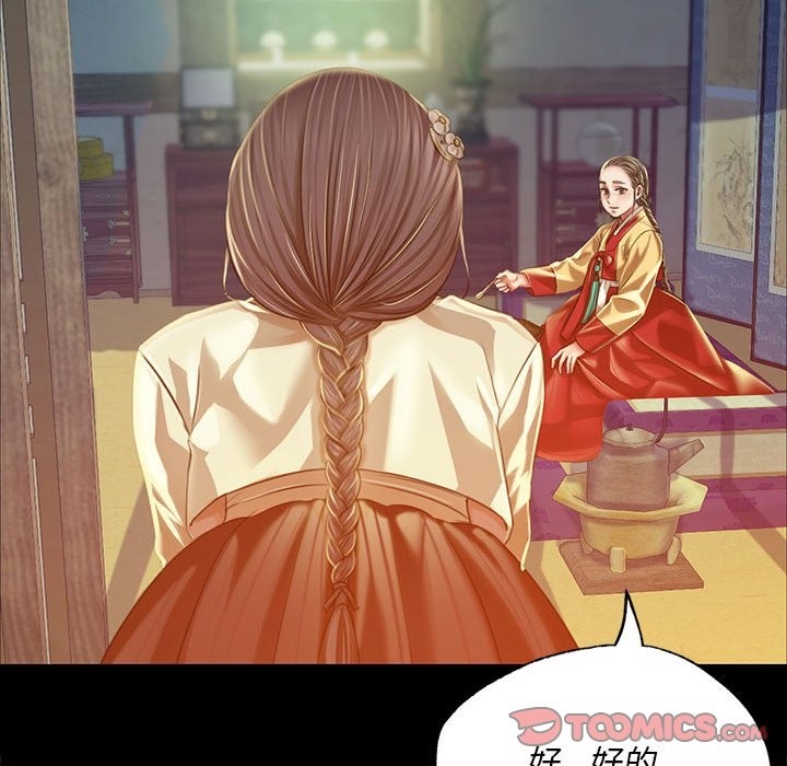 [韩国漫画] 小姐 剧情,女仆#[196P]-76